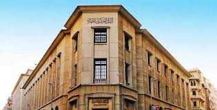لأول مرة منذ 5 سنوات.. البنك المركزي المصري يخفض أسعار الفائدة بـ225 نقطة أساس